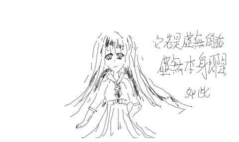 櫻之刻 by 優質糖水專家 2026/4/4